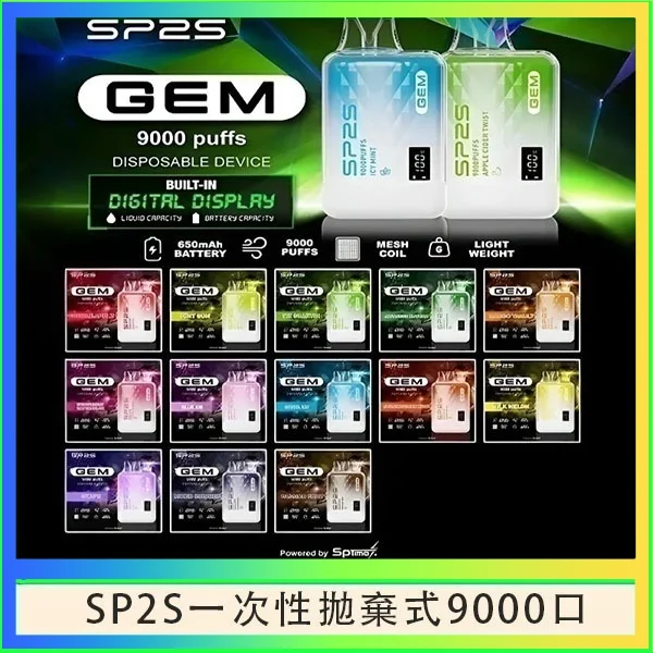 SP2S拋棄式9000口 SP2S拋棄式9000口一次性電子煙 | 智能螢幕 · 12ml大容量 · 可充電:圖片 1