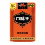口味王檳榔 金鳳玉露30g 咖啡口味大陸檳榔 獨立包裝 醇香細膩不燒口