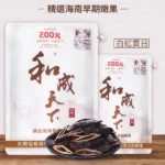 和成天下檳榔 200元白虹貫日 海南秋前嫩果烘製檳榔乾100g 柔軟耐嚼少渣：圖片 2