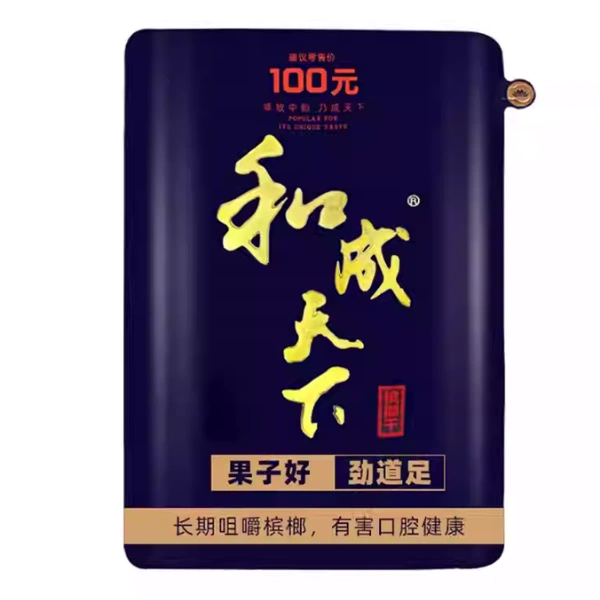 和成天下檳榔-大陸檳榔乾原味80g.webp 和成天下檳榔 100元海納百川 大陸檳榔乾原味80g 無灰耐咀提神:圖片 1