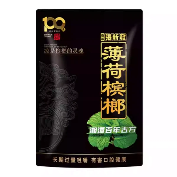 張新發100元青果薄荷檳榔56g-中國檳榔百年工藝.webp 張新發100元青果薄荷檳榔56g 中國檳榔百年工藝 殼軟多汁 嚼勁十足:圖片 1
