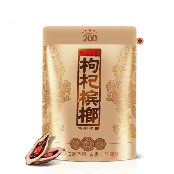 湘潭鋪子-枸杞檳榔-國禮貴檳200元.webp 湘潭鋪子 國禮貴檳200元 枸杞檳榔108g 優質大顆飽滿果實 口感醇香:圖片 1